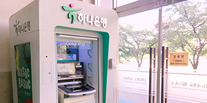은행입출금기(ATM)