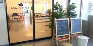 카페 Kuffee
